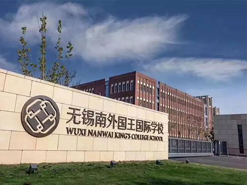 九州酷游赋能教育领域 多个采暖热水品质工程 筑造行业标杆