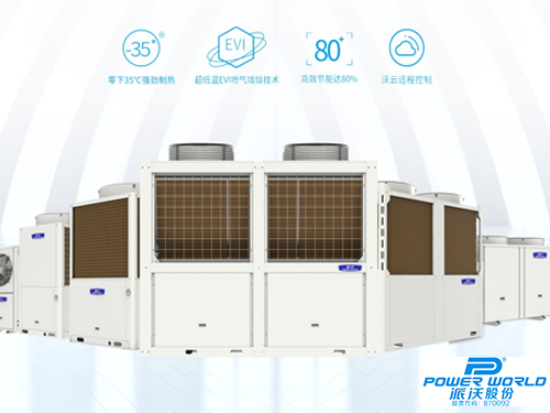 大气污染治理攻坚,九州酷游空气能持续助力