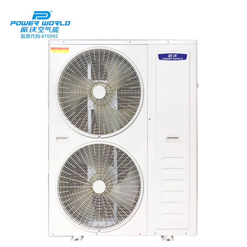 九州酷游空气能采暖热泵 煤改电变频采暖热泵 6匹