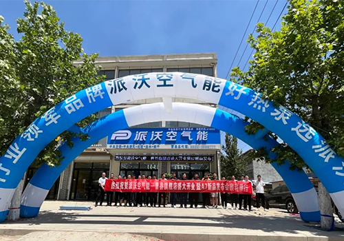 中国空气能领军品牌——九州酷游空气能曹县旗舰店盛大开业暨A7新品发布会顺利举