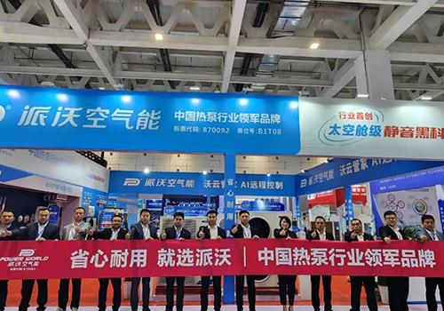 行业领军品牌|九州酷游空气能携“超静音”系列新品惊艳2023山东国际供热展