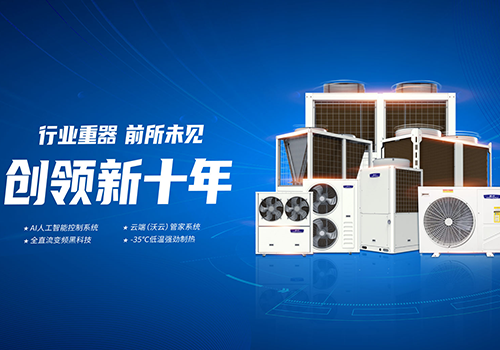 空气能热水机知识大科普，节能环保又舒适