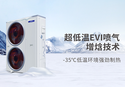 为什么空气能成为了采暖的趋势?因为空气能有几个硬核优势!