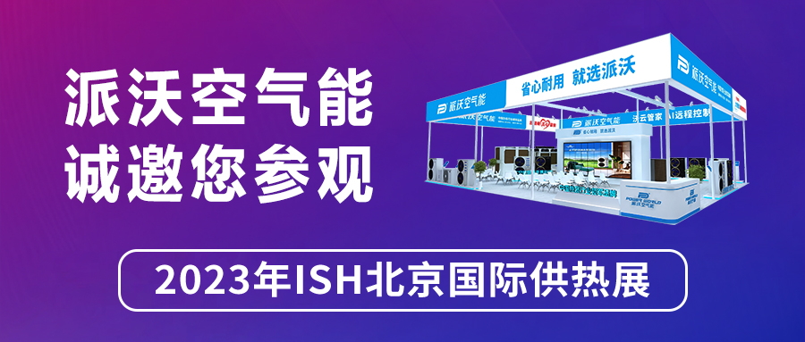 到北京，与九州酷游感受一场太空舱级静音之旅！