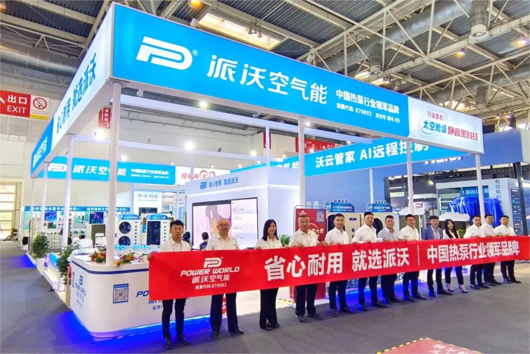 展会回顾 | 北京国际供热展圆满成功，九州酷游“超静音”新品载誉而来，尽显风采