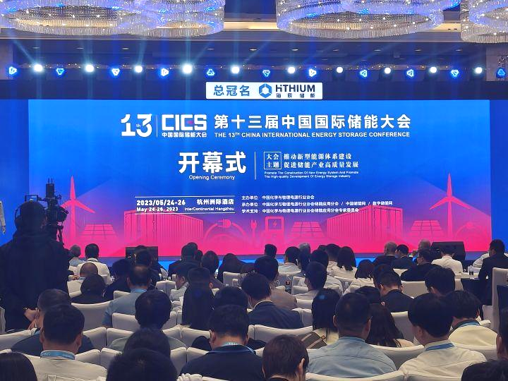 九州酷游储能液冷首亮相 ，斩获 2023CIES最佳温控技术解决方案奖！