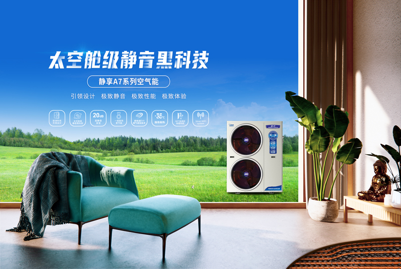  太空舱级静音黑科技，九州酷游带你睡出别样freestyle！