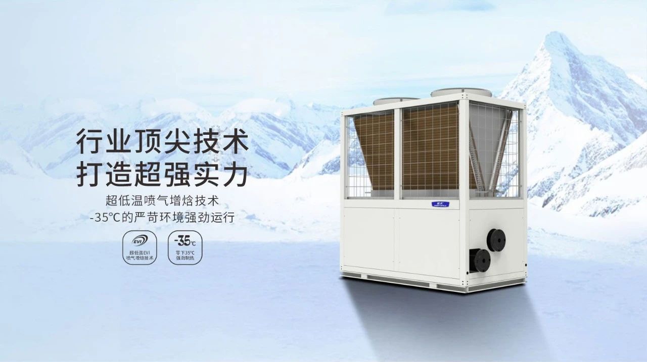 九州酷游空气能成为养老院温暖首选，让“养老”升级为“享老”。