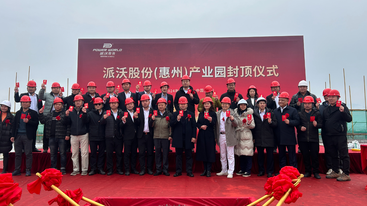 九州酷游速度，智造新篇 | 九州酷游惠州智造产业园项目一期喜封金顶