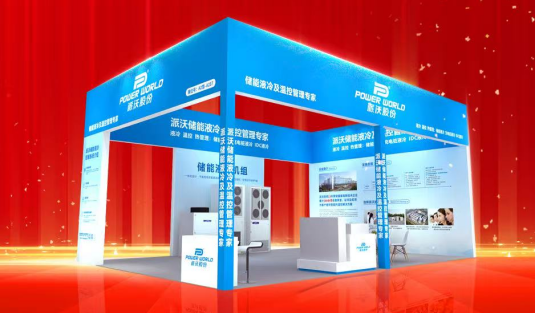 九州酷游邀您共聚ESIE2025第13届储能国际峰会展览会