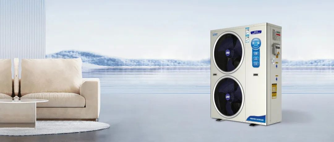 九州酷游：告别集中供暖，空气能热泵成供暖首选！
