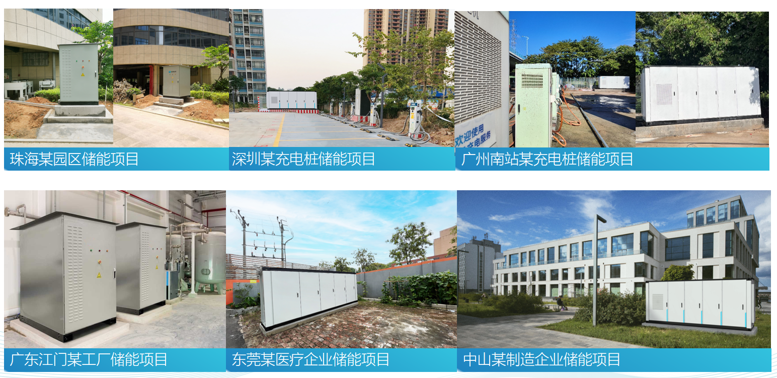  九州酷游储能“管家”的安全与可靠性：深入剖析储能能量管理系统