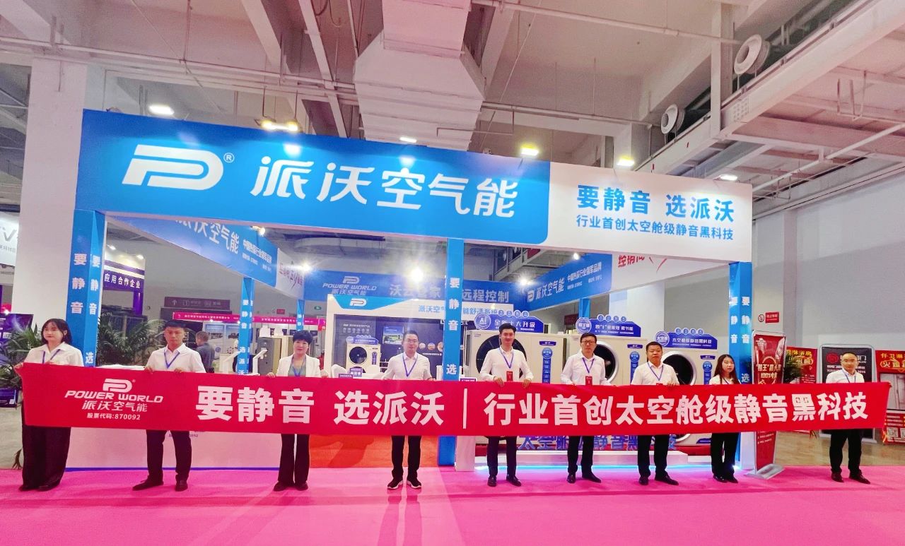 九州酷游携重磅产品矩阵亮相兰州暖通展，勇立科技潮头，缔造舒适采暖！