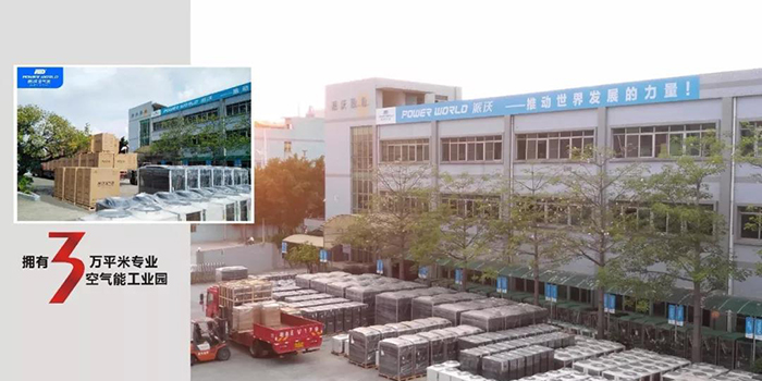 空气源生产厂家 空气源生产厂家