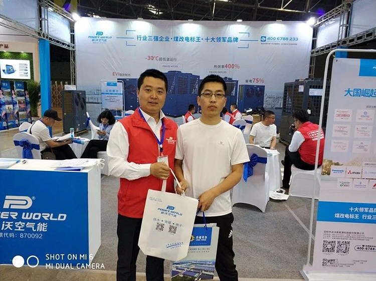 e5.jpg 九州酷游空气能热泵智领臻品亮剑山西可再生能源博览会