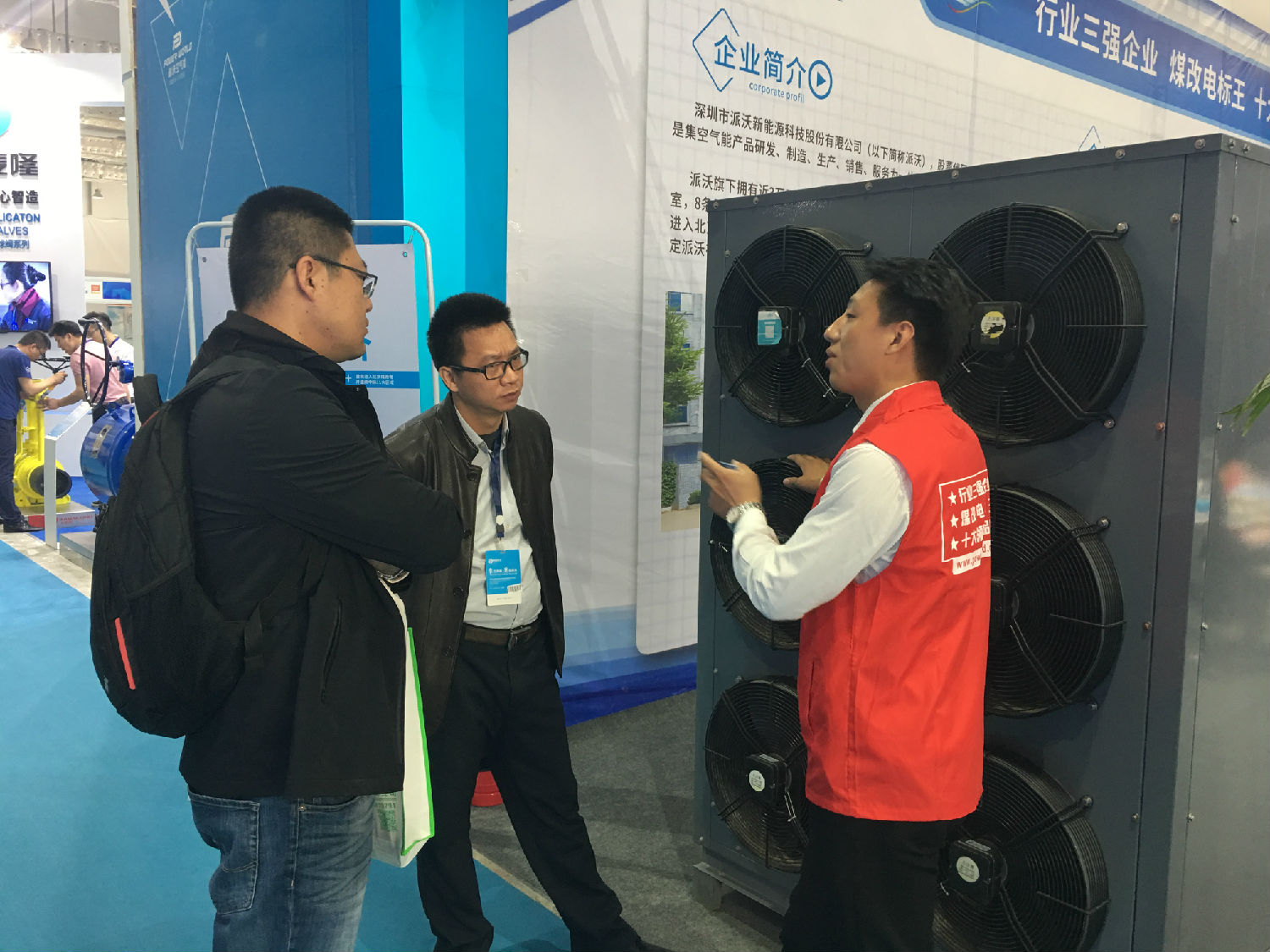 3.jpg 九州酷游空气能热泵再掀高潮