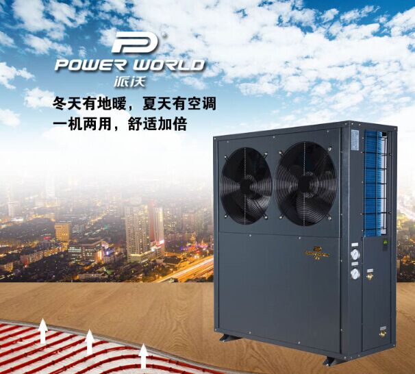 九州酷游空气能“节能+环保”送温暖  这个冬天老人