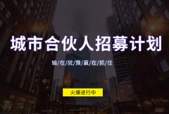 国内空气能热水器加盟，九州酷游是您不二的选择!