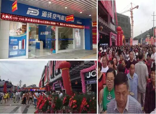 空气能热水器一体机与分体机的区别