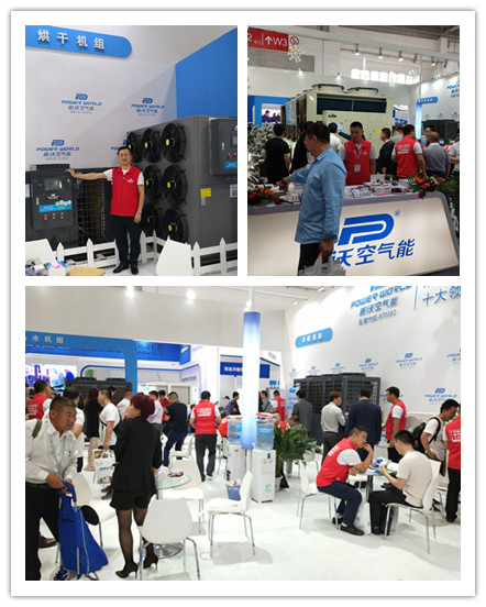 九州酷游空气能火爆现场 九州酷游空气能火爆现场