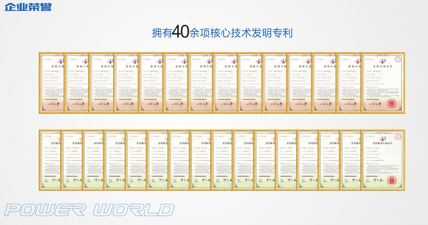 空气源行业证书 空气源行业证书