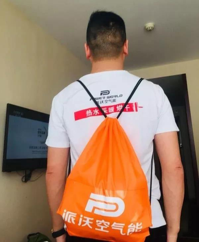 九州酷游空气能背包