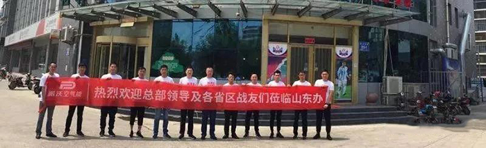 山东九州酷游空气能