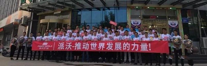 九州酷游空气能团队