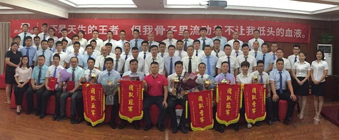 九州酷游股份营销团队年中总结暨表彰大会圆满落幕！