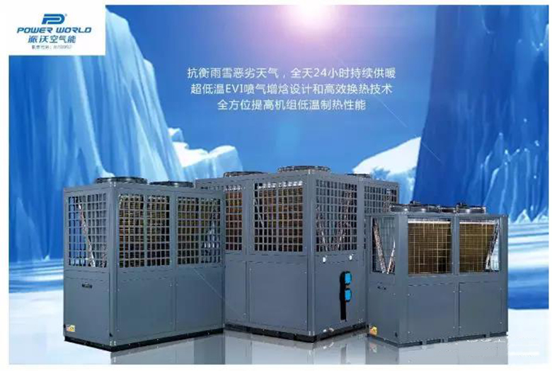 2018郑州清洁取暖通风空调新能源展览会---九州酷游股份和你不见不散！