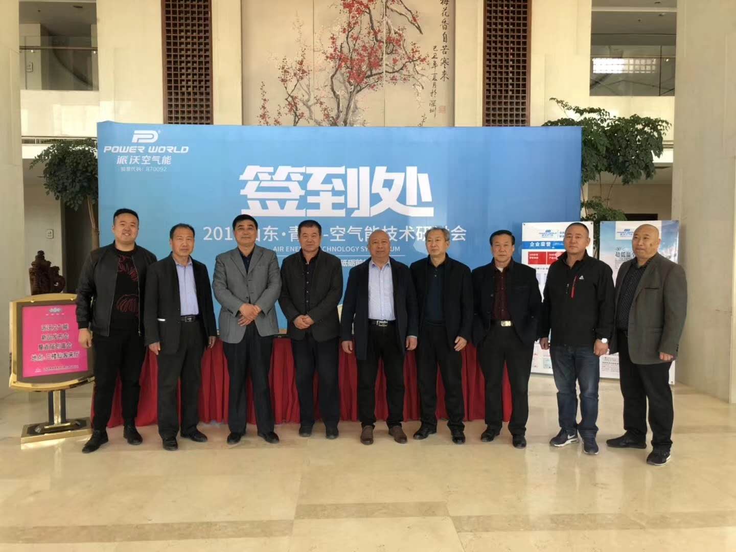 九州酷游城市合伙人巡回招募会----每一次握手都是未来同行的开始！