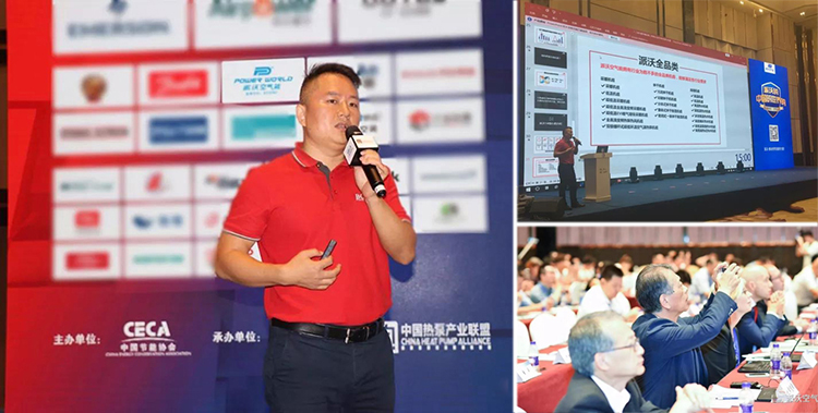 火热八月-回顾一周属于九州酷游空气能的荣誉时刻