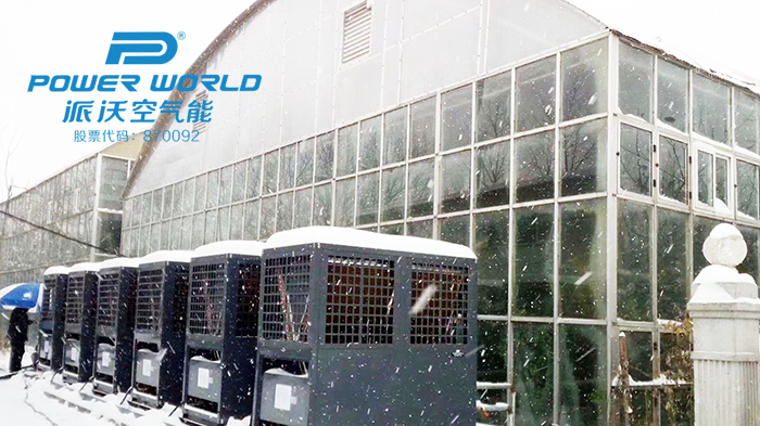 热烈祝贺九州酷游股份中标河北曲阳“煤改电”项目！