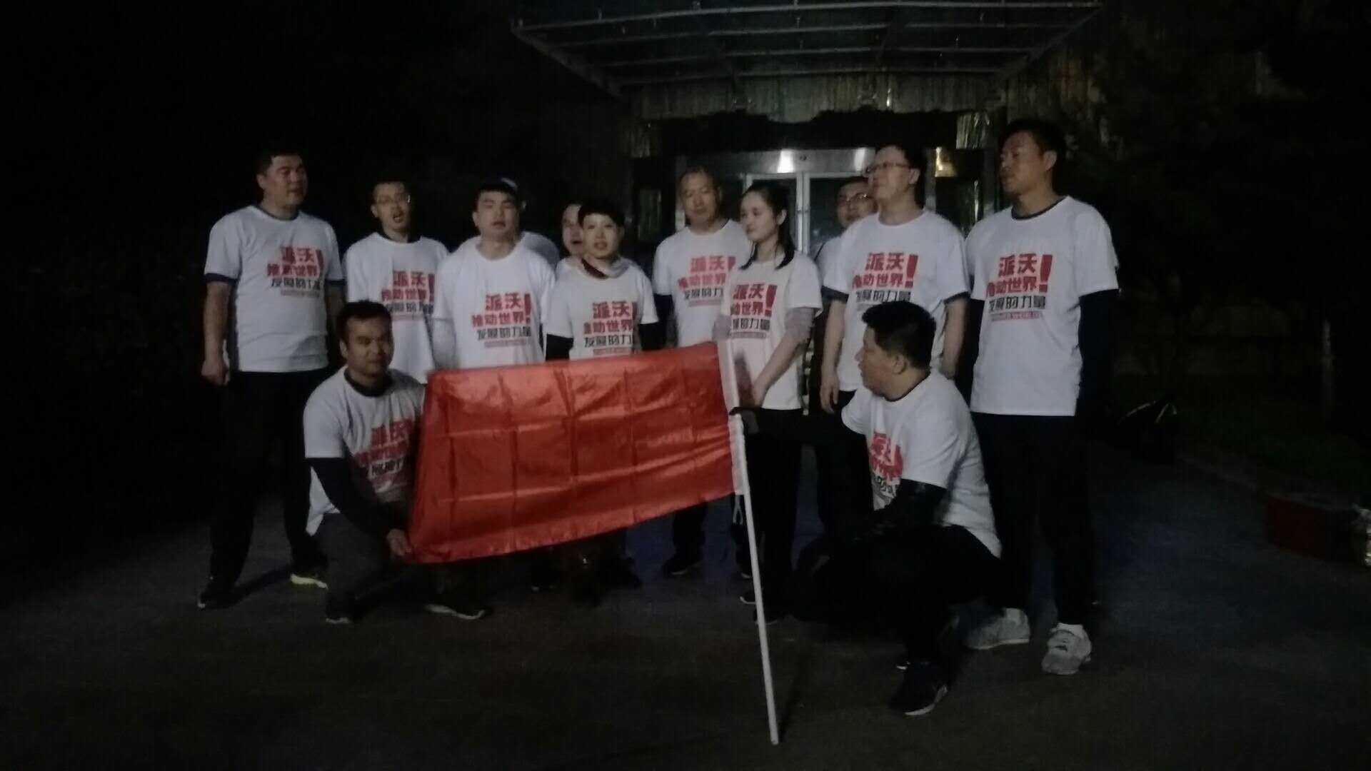 九州酷游空气能精英