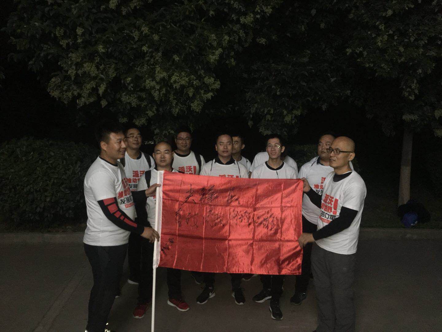 九州酷游空气能精英