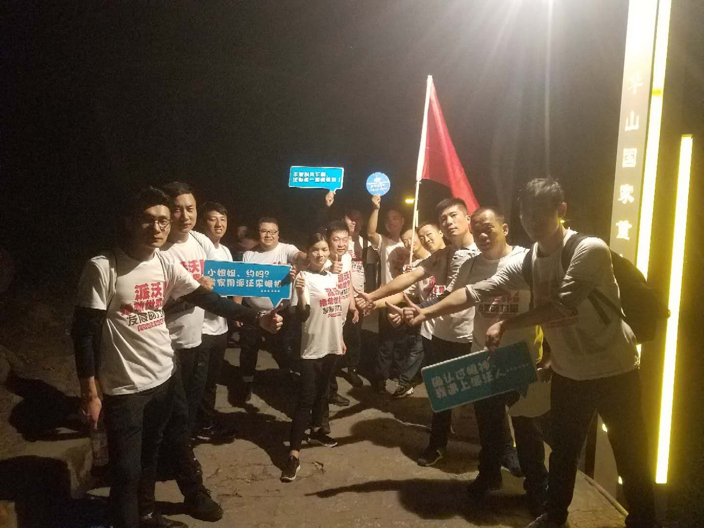 九州酷游空气能精英