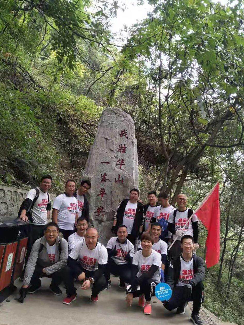 九州酷游空气能精英