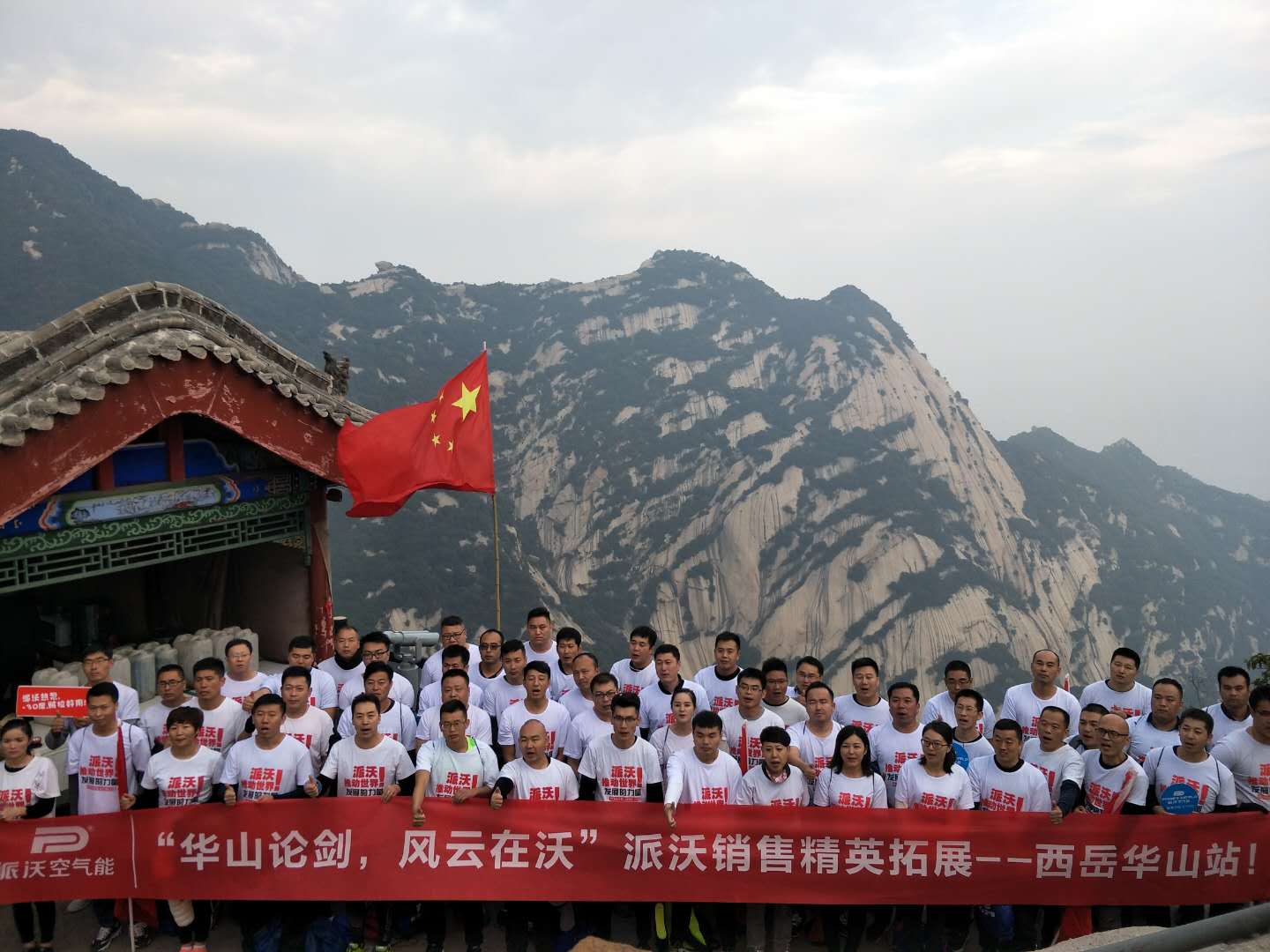 九州酷游空气能精英