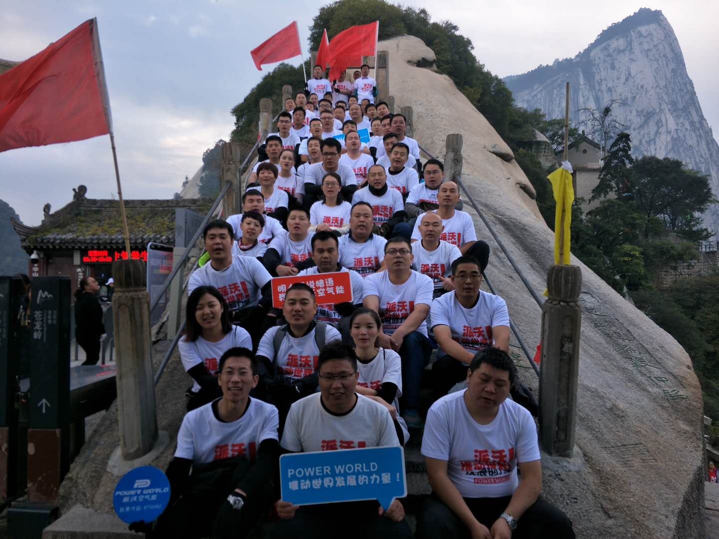 九州酷游空气能精英