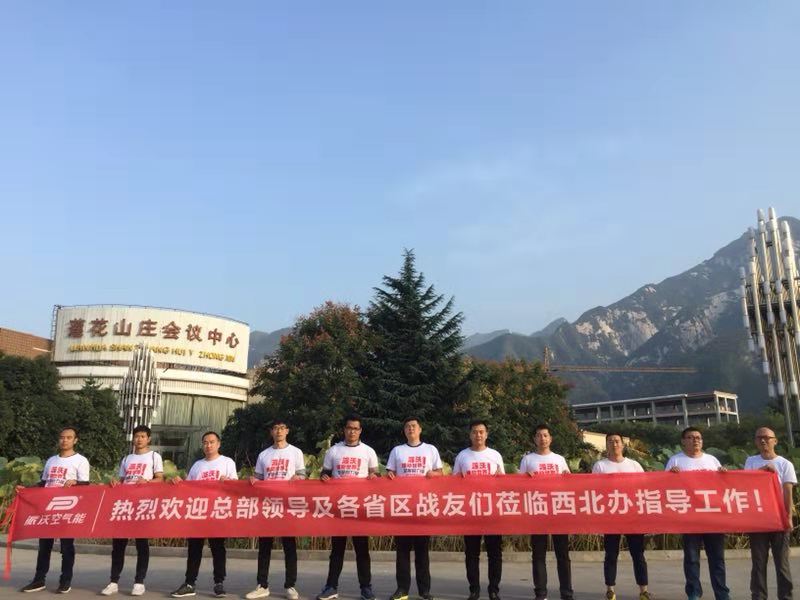 九州酷游空气能精英