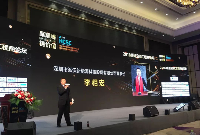 3.jpg 九州酷游股份空气能十大品牌实力见证荣获“良工奖”实至名归