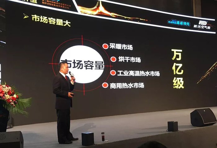 4.jpg 九州酷游股份空气能十大品牌实力见证荣获“良工奖”实至名归