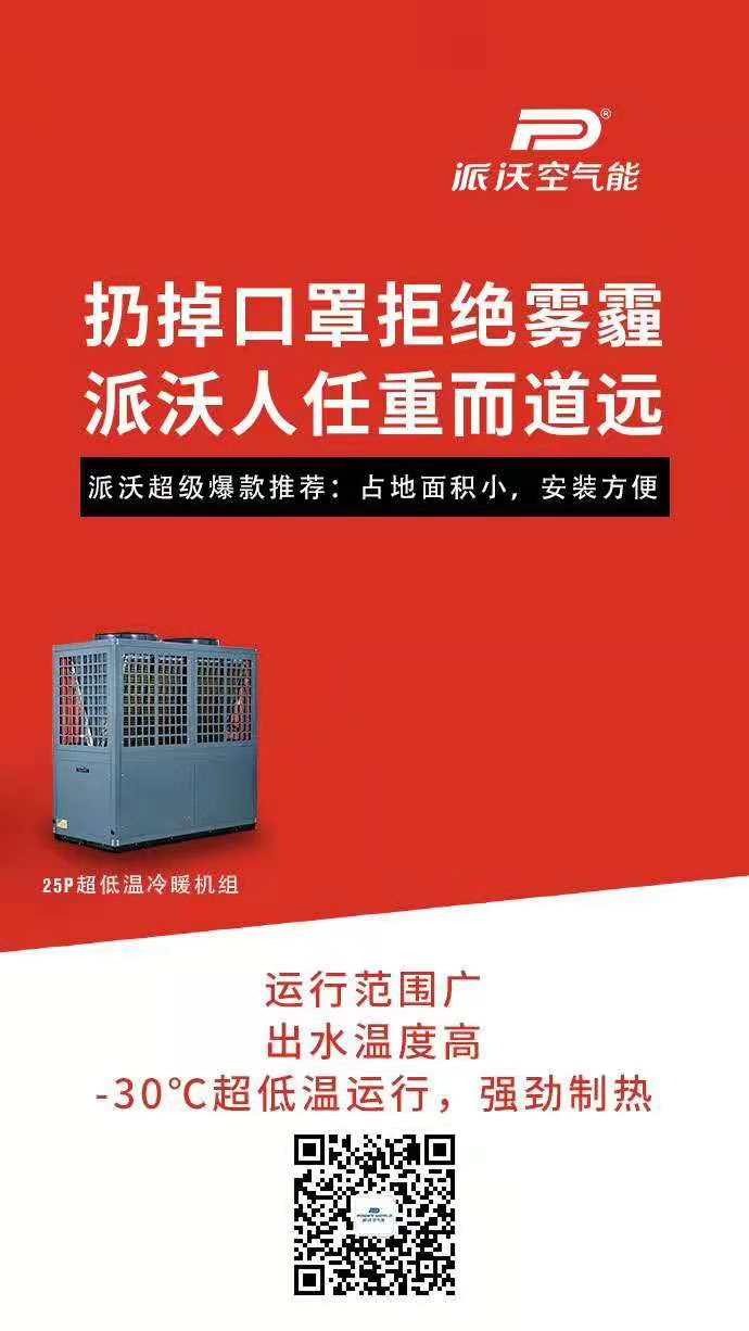 九州酷游超级爆款推荐:占地面积小,安装方便