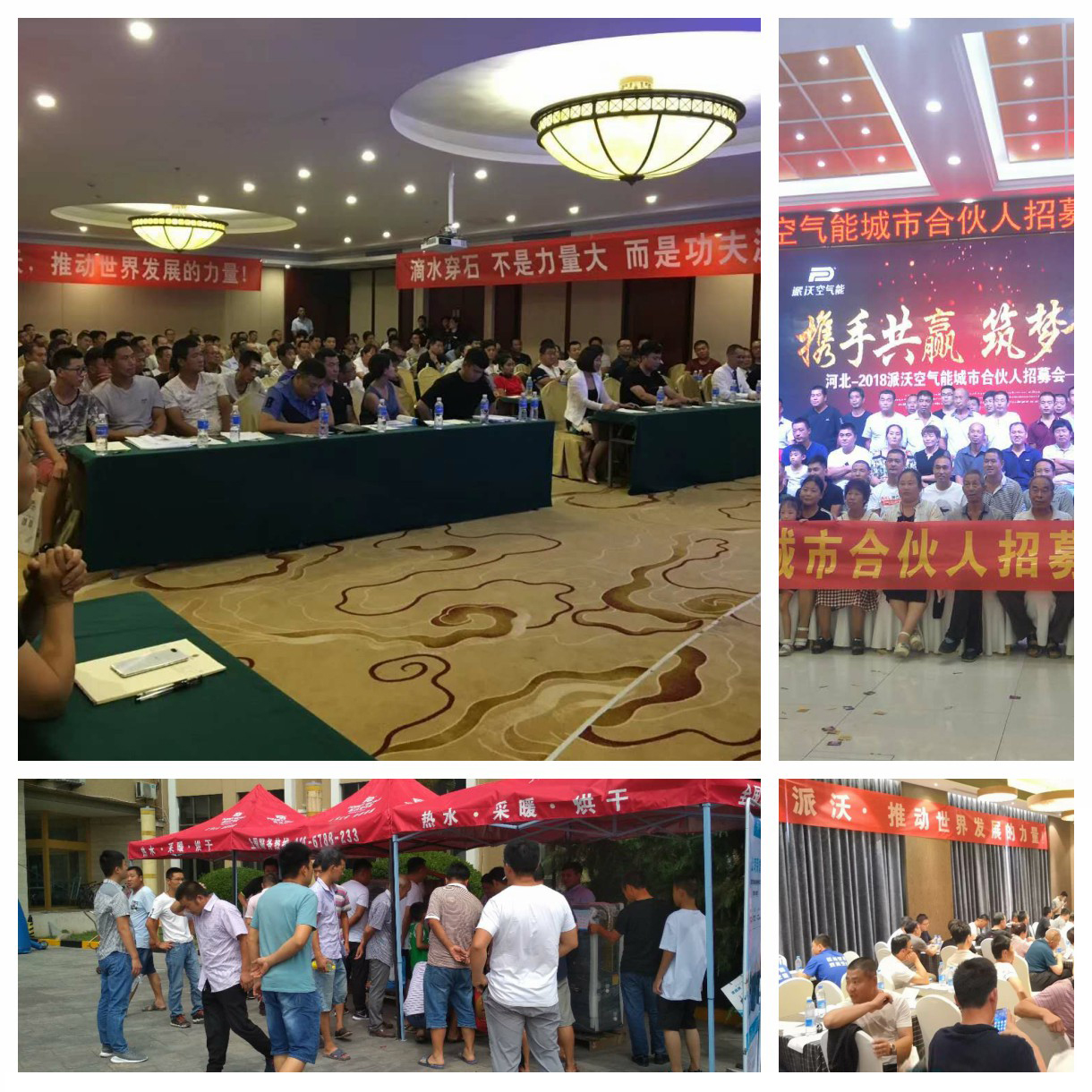 九州酷游空气能城市合伙人火爆招商进行中！