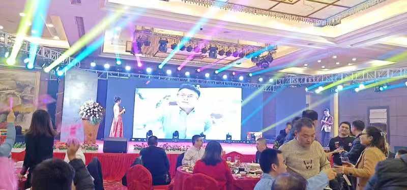 九州酷游年会晚宴