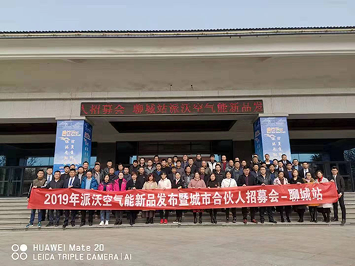 九州酷游空气能城市合伙人招募