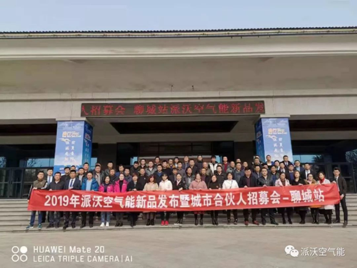 九州酷游空气能城市合伙人招募