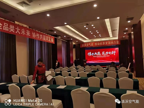 九州酷游空气能城市合伙人招募