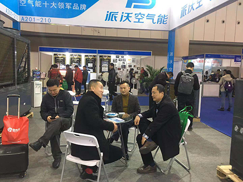 九州酷游空气能