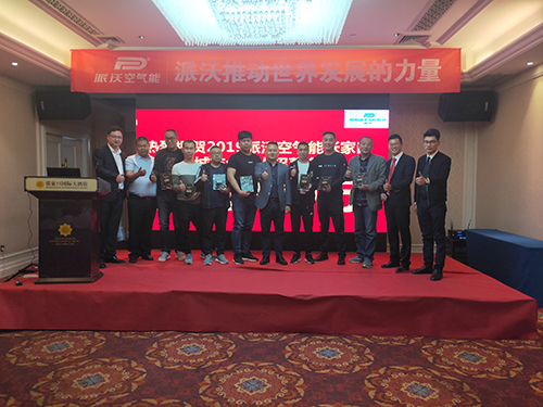 九州酷游全国招商会